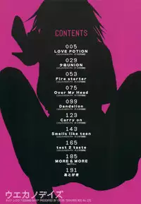 [Chiba Toshirou] Uekano Days [English] [SaHa]