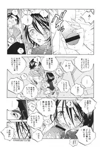 [Tomonaga Fuuto] Milk Chuudoku Suzuka II - Milk Poisoning Nasty Broadcaster Suzuka II