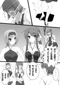 [ARCTANGENT (Asanuma Katsuaki)] Samaba Ketsu!