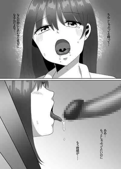 Onna no Karada ni Natta node!? Soushuuhen