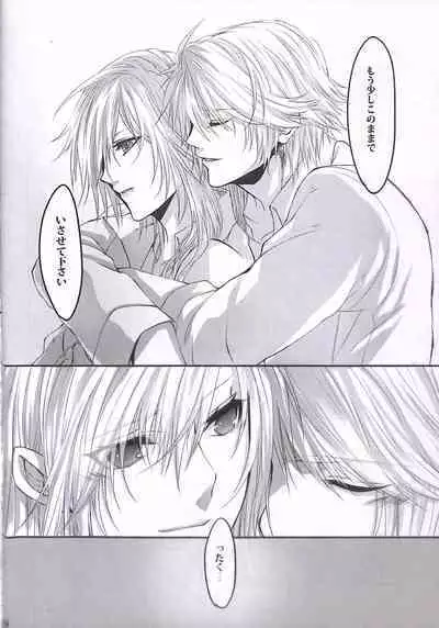 (SUPER21) [CassiS (RIOKO)] Crystal ga Miru Yume After episode (Final Fantasy XIII)