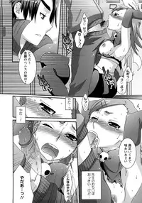 [Anji] Nanairo Kajitsu