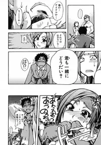 [Shiwasu no Okina] Shining Musume. 3. Third Go Ahead!