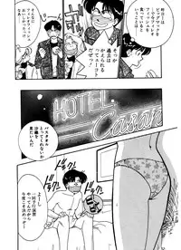 [Arimura Shinobu] Abunai O.ya.tsu