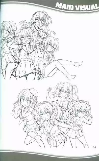 [SAGA PLANETS] KAKENUKE SUMMER BOOK