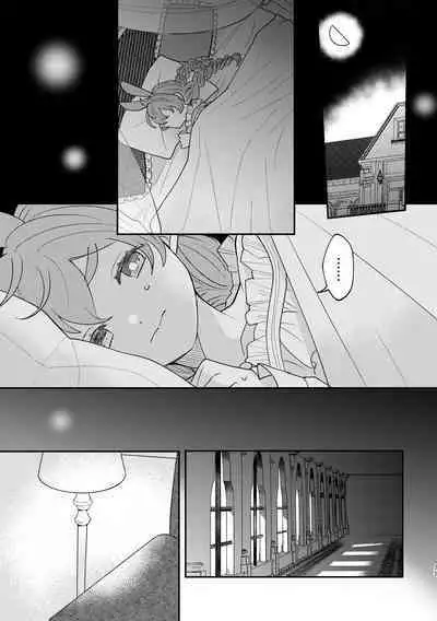 Usagi Reijou to Ookami Reisoku