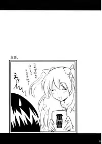 (C82) [Shin Hijiridou Honpo (Hijiri Tsukasa)] Tomoe Mami (30) no Seikantai mo Soul Gem (Puella Magi Madoka Magica)