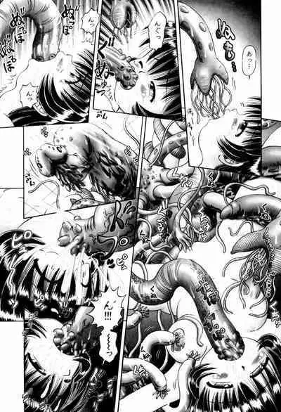 BowRei - The Secret Garden Vol.1- Tentacle Reptiles Hell Album