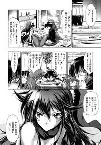 [Rakko] Mechashico Seven