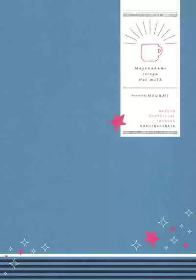 Mayonaka ni Sosogu Hot Milk