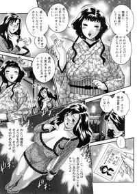 [Matsurino Naginata] Hitozuma ga Nureru Yoru
