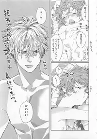 [Watanabe Asia] Pink no Omocha