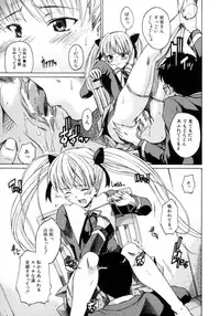 [Sid Daisuke] Koisuru KneeSo - Knee-Socks of Which It Fall in Love