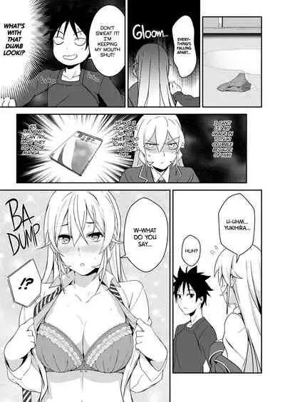 Erina-sama no Secret Recipe | Erina's Secret Recipe