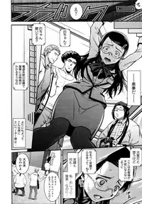 COMIC Tenma 2010-09