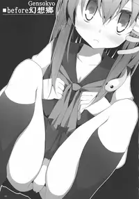 (Echigo Touhou Biyori San) [Usotsukiya (Oouso)] Touhou Kutsushita Bon 3 -Sanae- | Touhou Socks Book 3 (Touhou Project) [English] [Hime Sama]