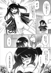 [Taishinkokuoh Anton] Oniichan Kakugo Nasai