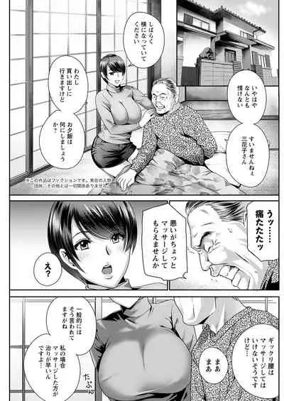 Action Pizazz 2022-01