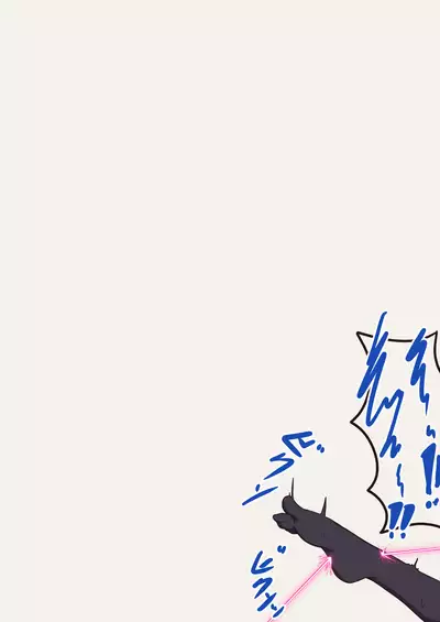 [Pomesame Teishokuya (Yansu)] FGO no Kocho Hon IV (Fate/Grand Order) [English] [doo8]