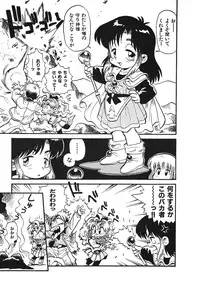 [Souma Tatsuya] Soreike!! Chanpon PART 2