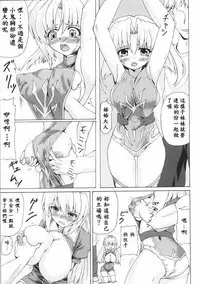 Danchi Tsuma Natsuko no Jijō