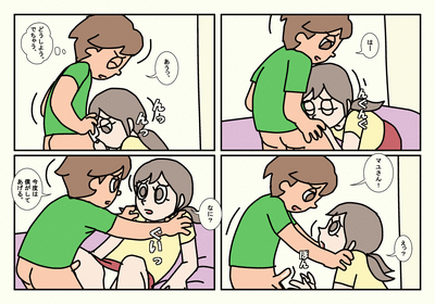 [Rakugaki] Otokotomo to Onnatomo Matome