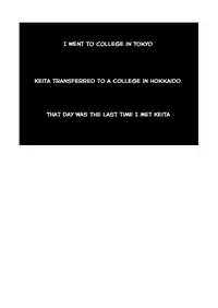 Honto ni Homo na no?