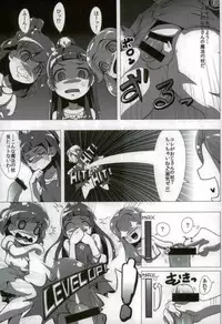 (Rainbow Flavor 17) [Doguusensha Sutoumu (Curator)] Nashimahoukai no Mahou Tsukai (Mahou Tsukai Precure!)