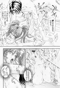 [Shinonome Maki] ERO CARTE