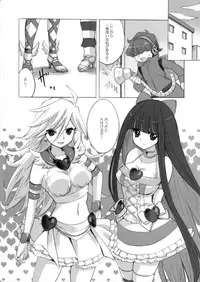 (C79) [Fukunoren (Yukiwo)] Chocolate (Panty & Stocking with Garterbelt)