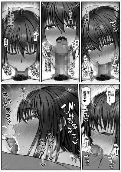 Muchi Najimi