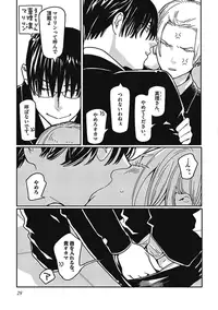 [Watanabe Asia] Meno-chan wa Aega Nai