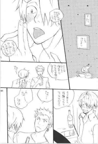 Wandering In The World 3