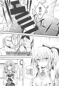 (COMIC1☆13) [Kurokami Studio S (Mukouhara Shiryu)] Vtuber ni Gachi Koi Shitara Ikan no ka (Virtual YouTuber)