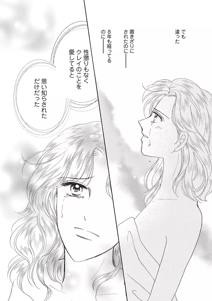 wasureru tame no nanokakan