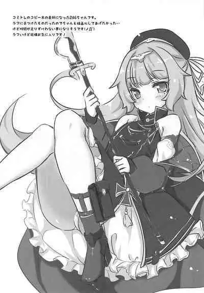 (COMIC1☆13) [Yu-Yu-Tei (Minakami Rinka)] Namaiki Yukikaze ni Oshioki! (Azur Lane) [Chinese]