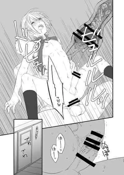 OtaCir ni Naze ka Iru Charao ni Josou Shite Morattara Wari to Norinori datta node Minna de Hamechaimashita.