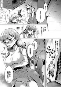COMIC Europa Vol. 12