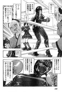 Young Champion Retsu Vol.15