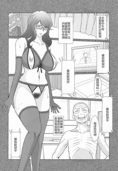 Zoku Akai Boushi no Onna - Woman with a red cap