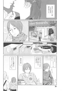 [Higashiyama Show] Nymphodelic
