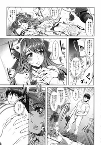 [Sawajiri Merou] Eroge Kanojo - Erotic Game Girlfriend