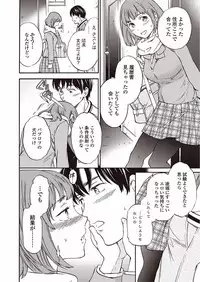 COMIC Penguin Club Sanzokuban 2018-01 [Digital]