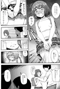 COMIC LO 2012-06 Vol. 99