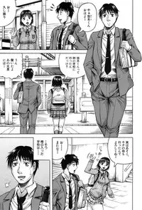[Jamming] MILF School Ch.1-3