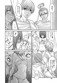 [Aoi Hitori] Jukuzuma Honey