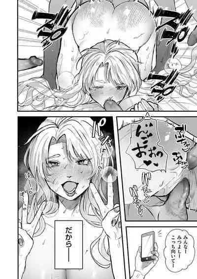 COMIC Kuriberon DUMA 2023-08 Vol.51