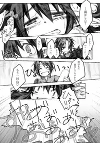 [KinderGarten21] KinderGarten21 Sairokuhon 3 (C76)