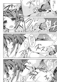 [Kisama Soredemo Ningenka!! (Tano)] Koma-chan Otona o Shiru (Non Non Biyori) [Digital]