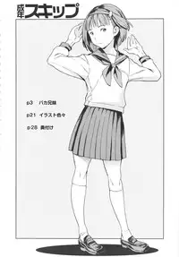 (C85) [Yuugatou (mogg)] Seinen Skip